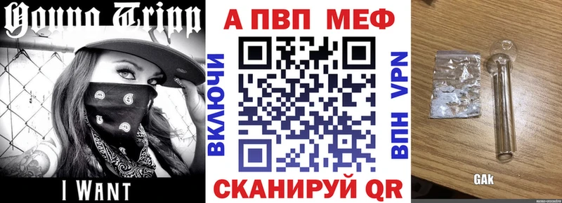 Alpha-PVP СК  ссылка на мегу вход  Соликамск 