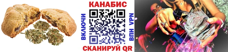 Печенье с ТГК марихуана ОМГ ОМГ Соликамск наркошоп
