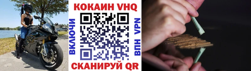 Cocaine Fish Scale  мориарти официальный сайт  Соликамск 