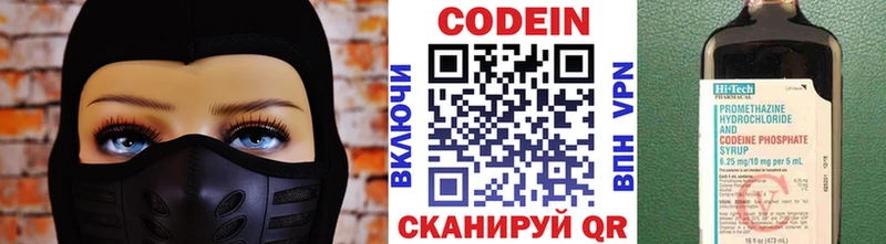 hydra ТОР  Соликамск  Codein напиток Lean (лин) 