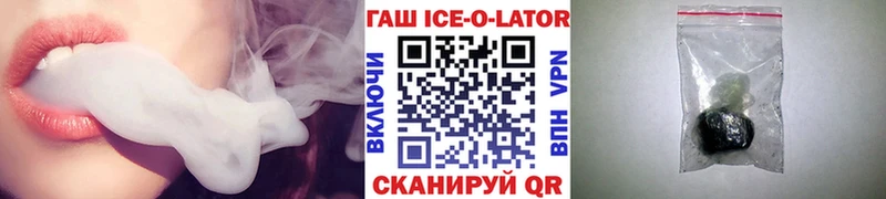 ГАШИШ гарик  наркотики  Соликамск 