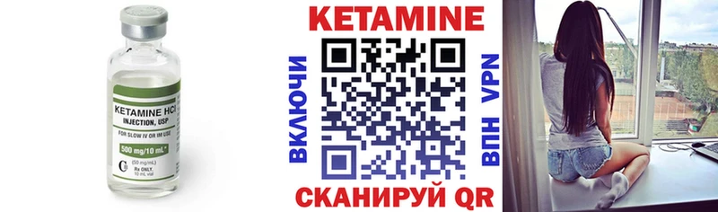 купить закладку  Соликамск  Кетамин ketamine 