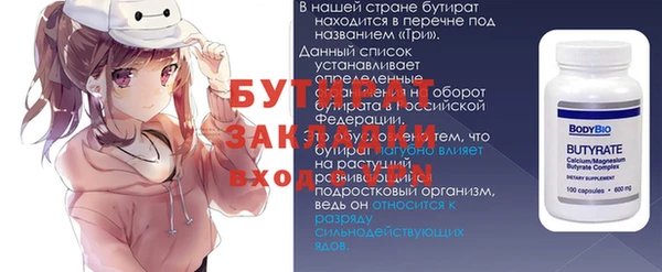 эйфоретик Армянск