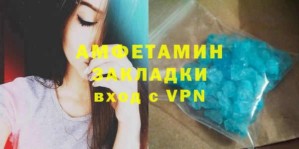 синтетический гашиш Арсеньев