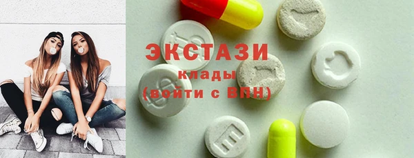 эйфоретик Армянск
