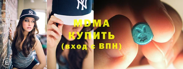 эйфоретик Армянск