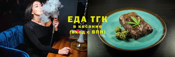 синтетический гашиш Арсеньев