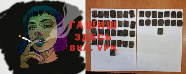 mix Аркадак
