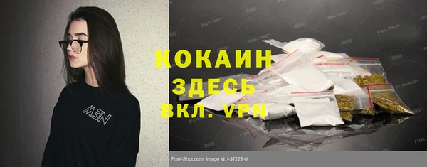 синтетический гашиш Арсеньев