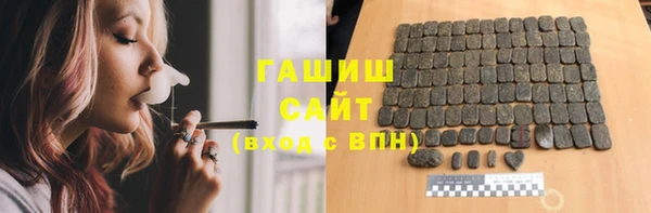 эйфоретик Армянск