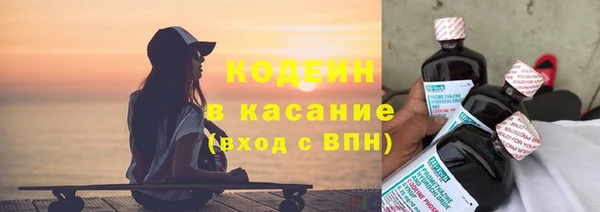синтетический гашиш Арсеньев