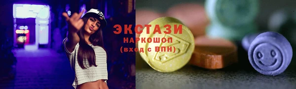 синтетический гашиш Арсеньев