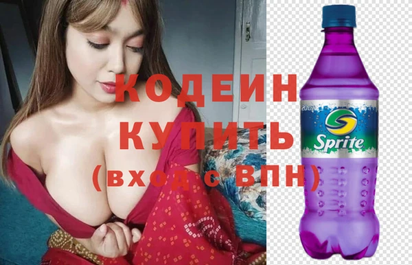 эйфоретик Армянск