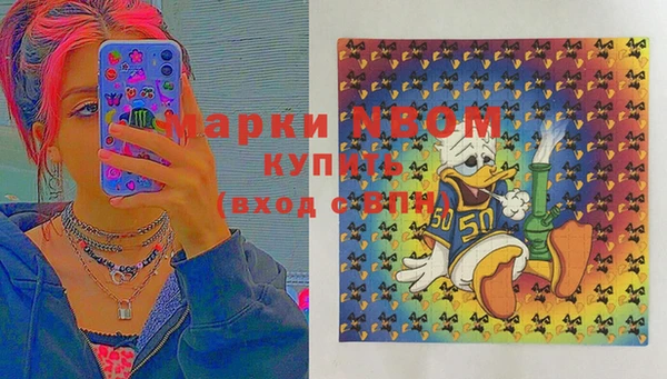 синтетический гашиш Арсеньев