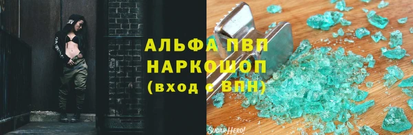 эйфоретик Армянск