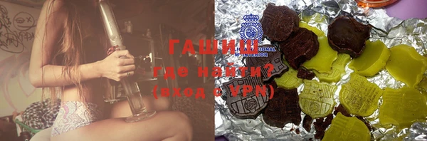 эйфоретик Армянск