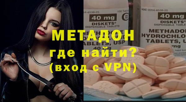 синтетический гашиш Арсеньев