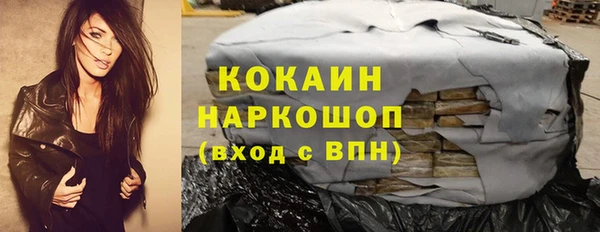 синтетический гашиш Арсеньев