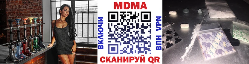 закладки Соликамск OMG ссылка MDMA crystal