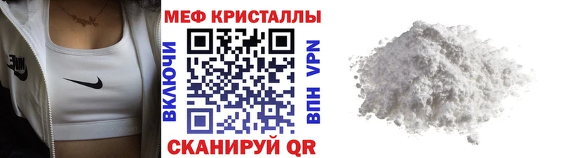 Мефедрон VHQ  Соликамск 