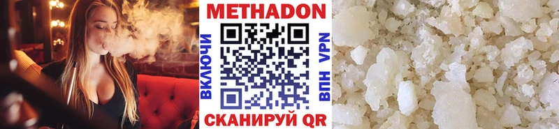 Метадон мёд  что такое   Соликамск 