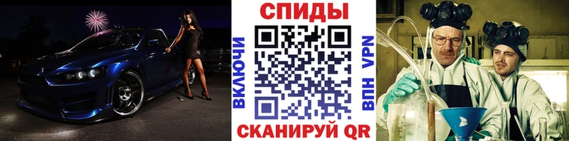 МЕТАМФЕТАМИН кристалл OMG ТОР Соликамск закладка
