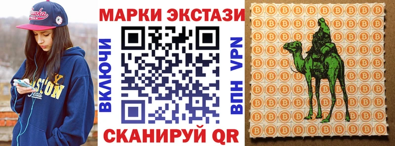 hydra зеркало  купить  цена  Соликамск  Марки 25I-NBOMe 1500мкг 