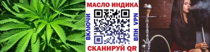 Дистиллят ТГК вейп  Соликамск 