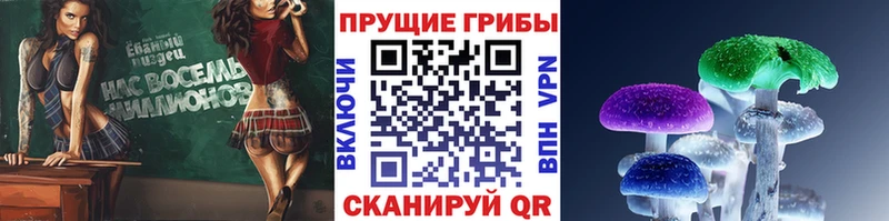 Галлюциногенные грибы Magic Shrooms  KRAKEN ТОР  Соликамск 